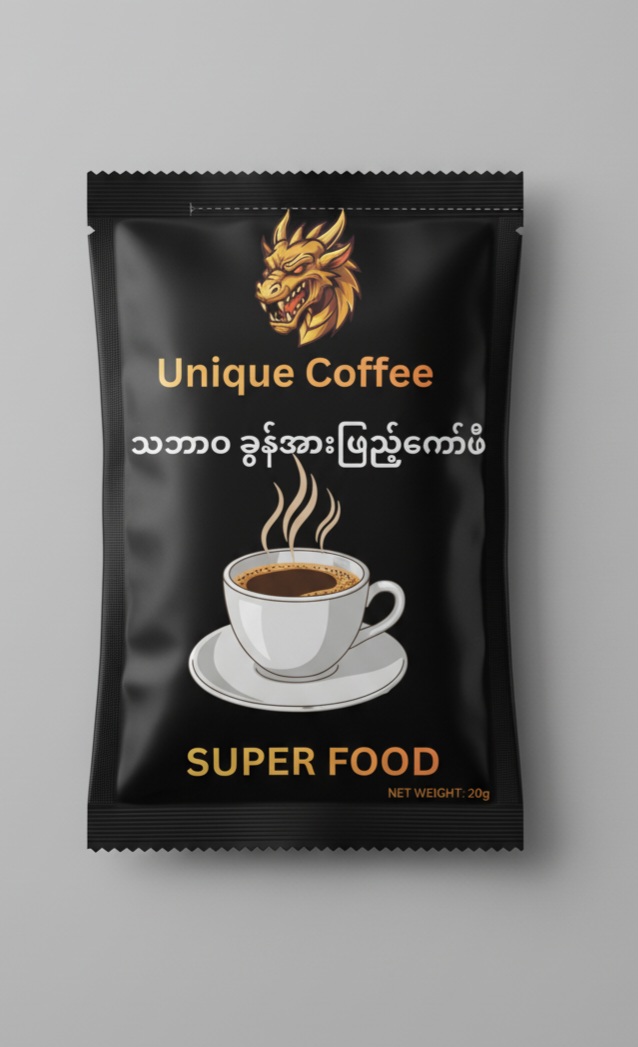 uniquecoffee_image_1